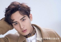 娱乐圈最新爆料新闻成毅,娱乐圈再掀波澜