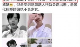 内娱肖战大瓜爆料视频,视频爆料背后的惊人真相