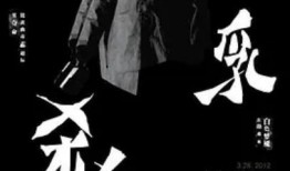 邪乳杀人魔在线观看,惊悚悬疑，揭秘恐怖真相