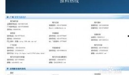 如何给新闻网站爆料,如何为网站提供独家爆料