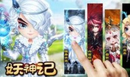 妖神记最新爆料,神秘势力崛起，妖神之战一触即发！