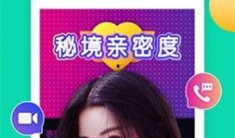 涵艺爆料视频下载,幕后真相大起底